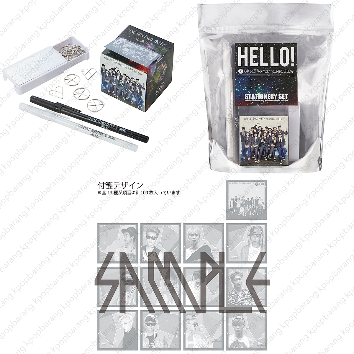 Pre-Order] EXO Greeting Party in Japan “Hello!” Official Goods
